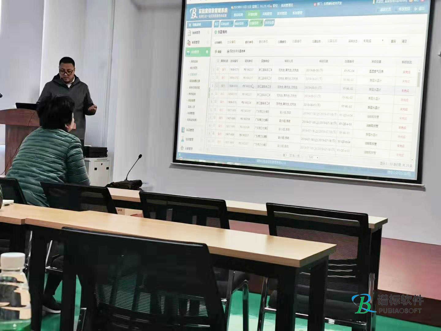 2019年11月13日我们团队为河南客户演示“谱标LIMS系统”