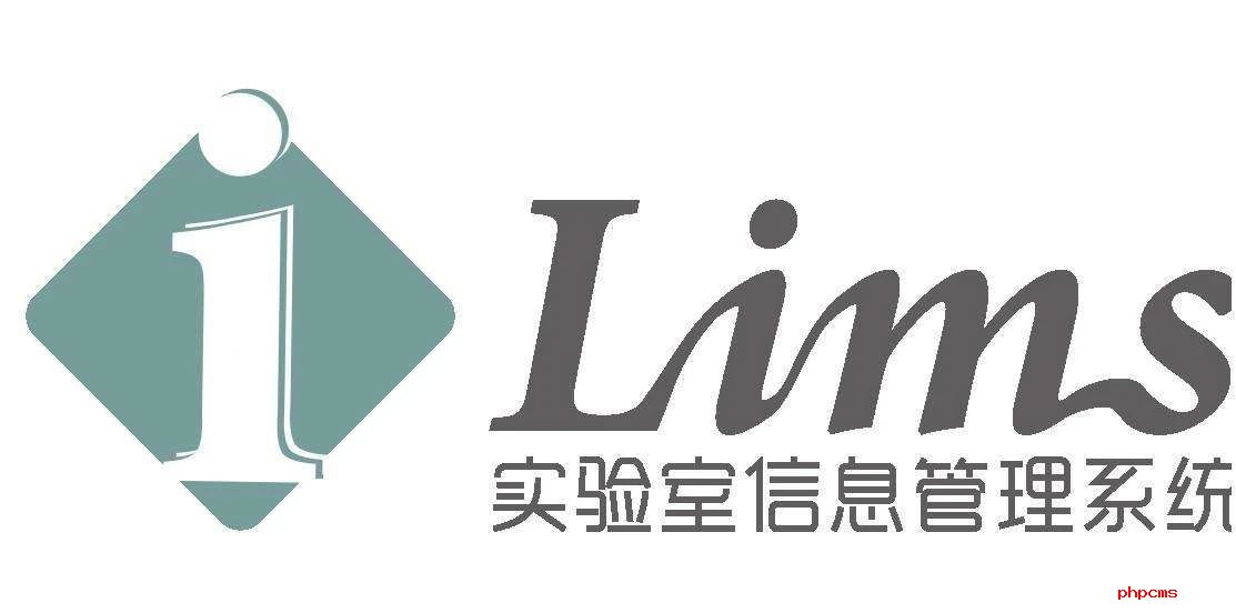 高校实验室管理系统多少钱？实验室信息管理系统LIMS有哪些