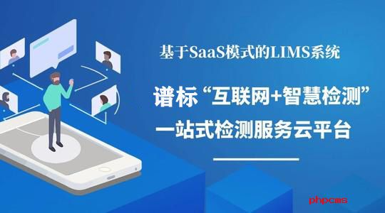 lims系统的主要功能是什么？实验室LIMS系统的好处有哪些？